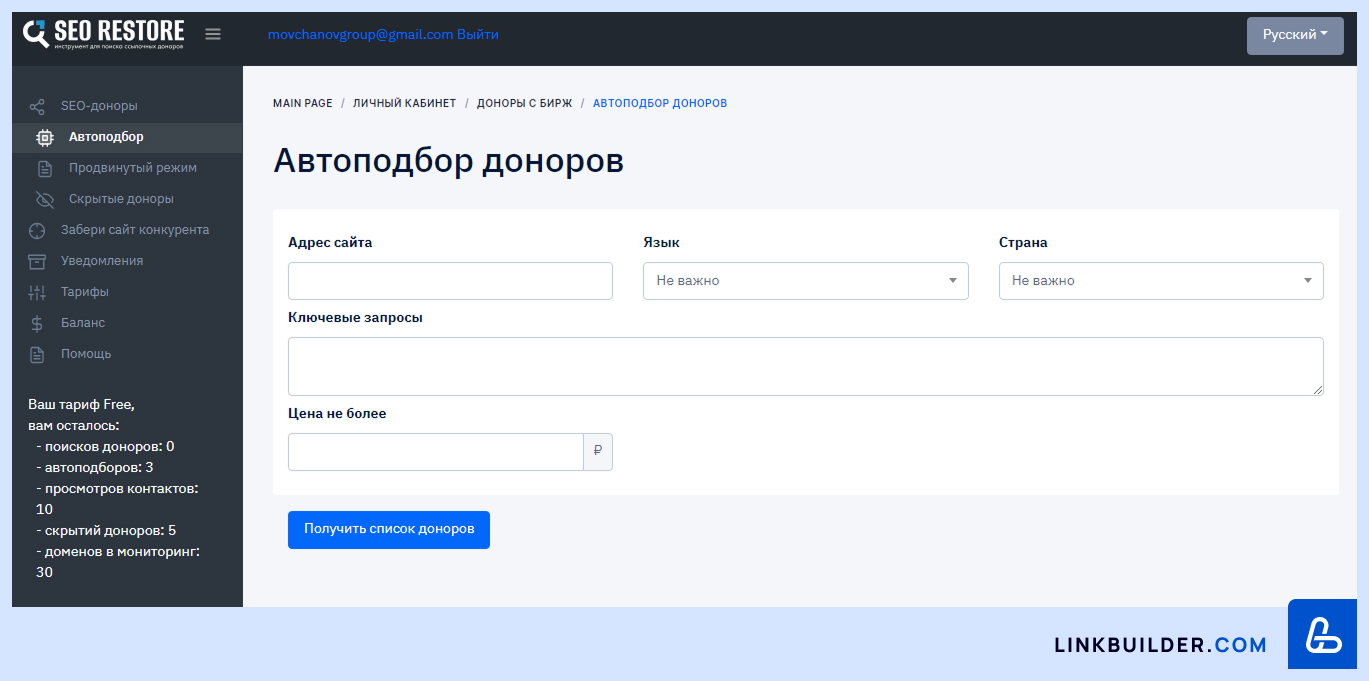 SeoRestore.com SeoRestore.com